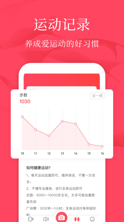 廣場(chǎng)舞教學(xué)軟件 v1.8.7 安卓版 2