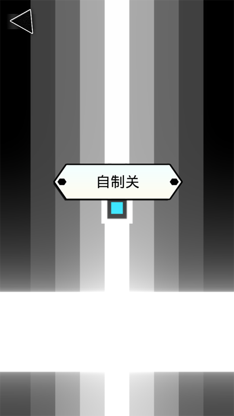 節(jié)律塊 v1.0 2
