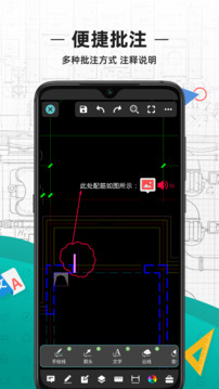 CAD看圖王手機(jī)版app v5.14.4 安卓版 0