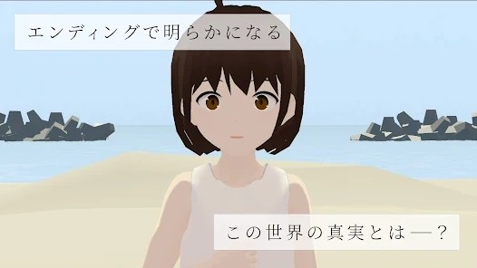 海之聲治愈 v1.0.4 2
