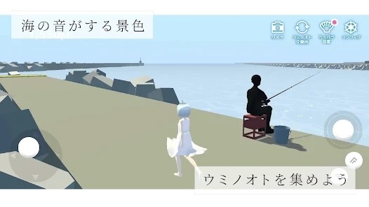 海之聲治愈 v1.0.4 0