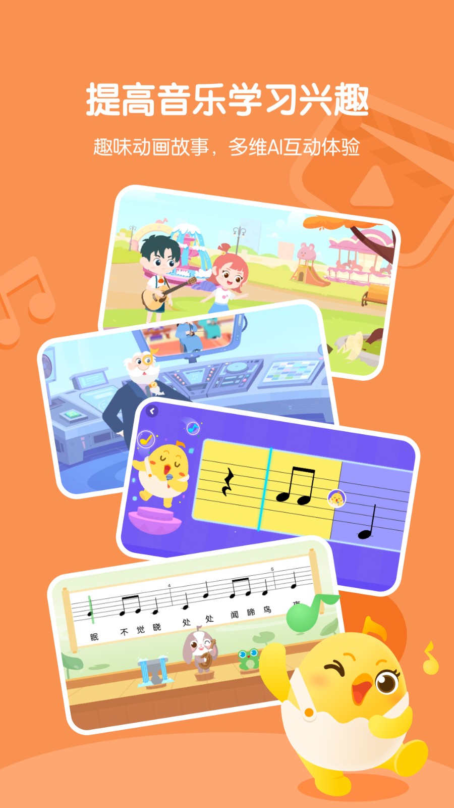 音樂殼手機版 v4.7 0