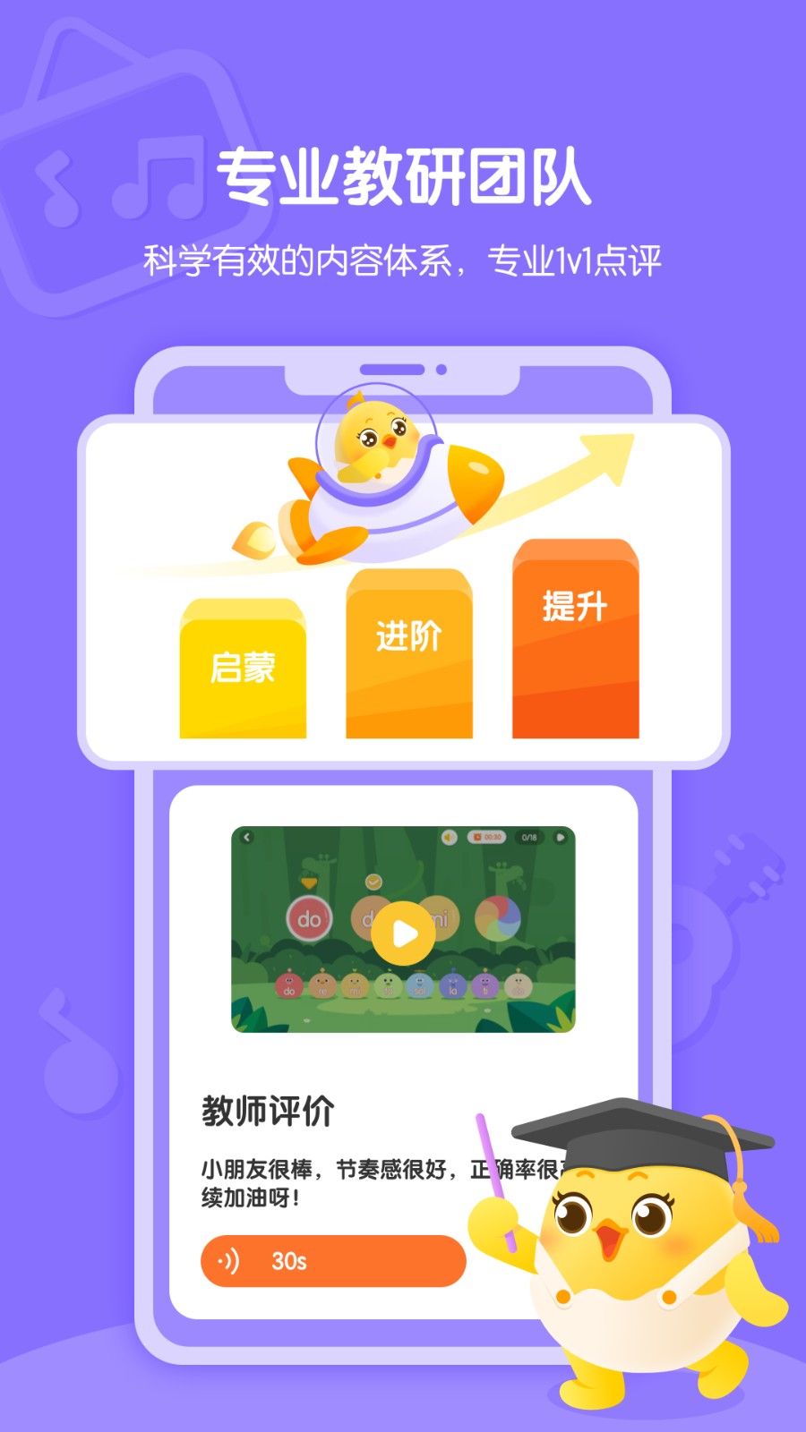音樂殼手機版 v4.7 2