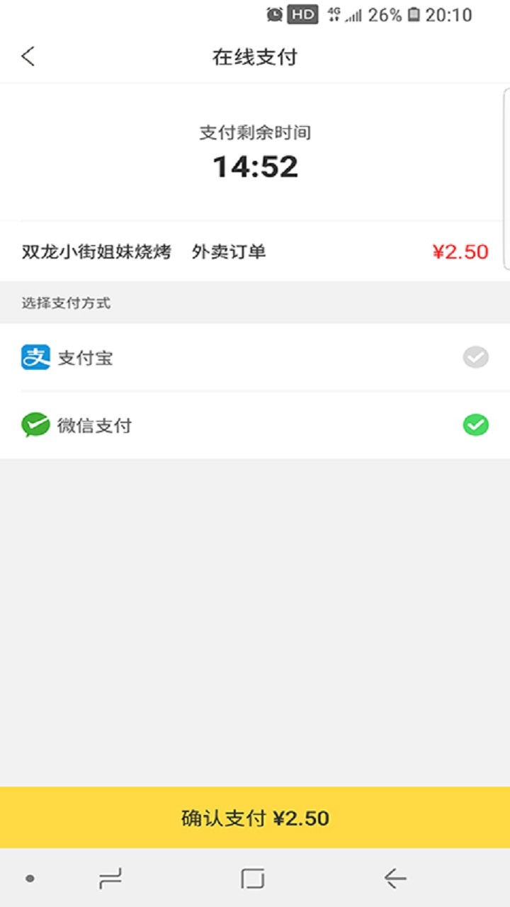 幸福石林軟件 v7.1.7安卓版 0