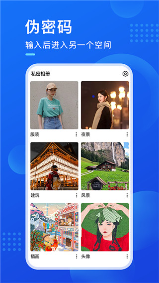 暗盒軟件 v2.7.6 安卓最新版 0