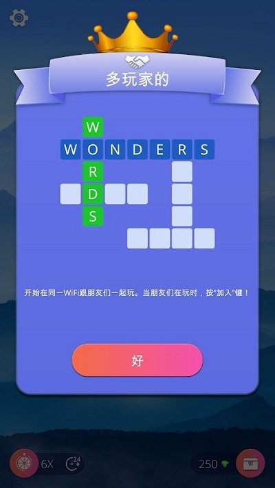 奇跡之詞 v5.2.16 0