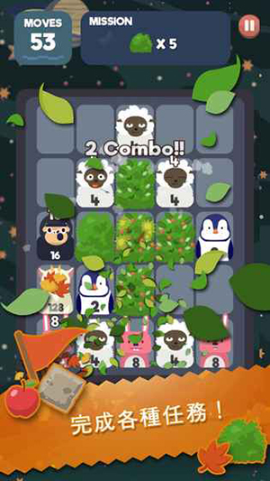 2048節(jié)奏制作音樂 v1.0.23.128 2