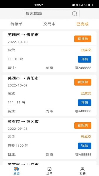 北坤網(wǎng)app v0.0.48 0