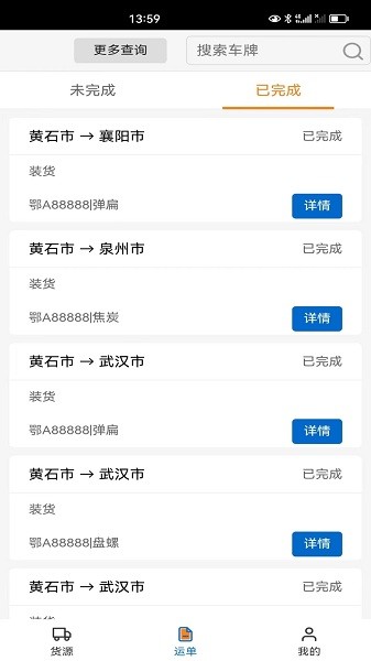 北坤網(wǎng)app v0.0.48 1