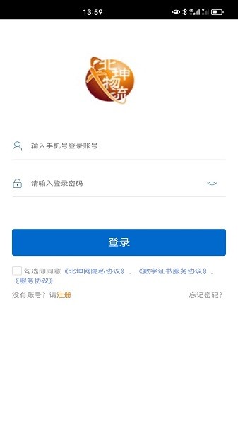 北坤網(wǎng)app v0.0.48 2