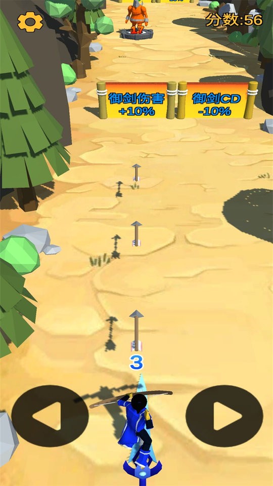 超強(qiáng)手速 v1.0 2