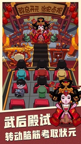 穿越尋寶記 v0.0.23 1