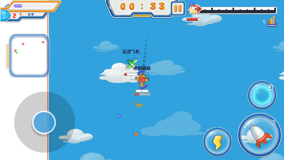 瘋狂小飛機 v1.1.0 0