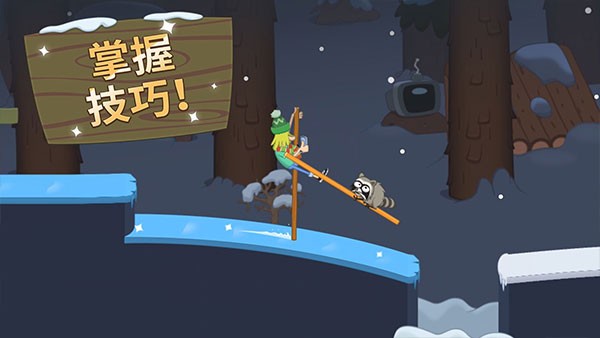 行走大師walkmaster v1.61.19 2