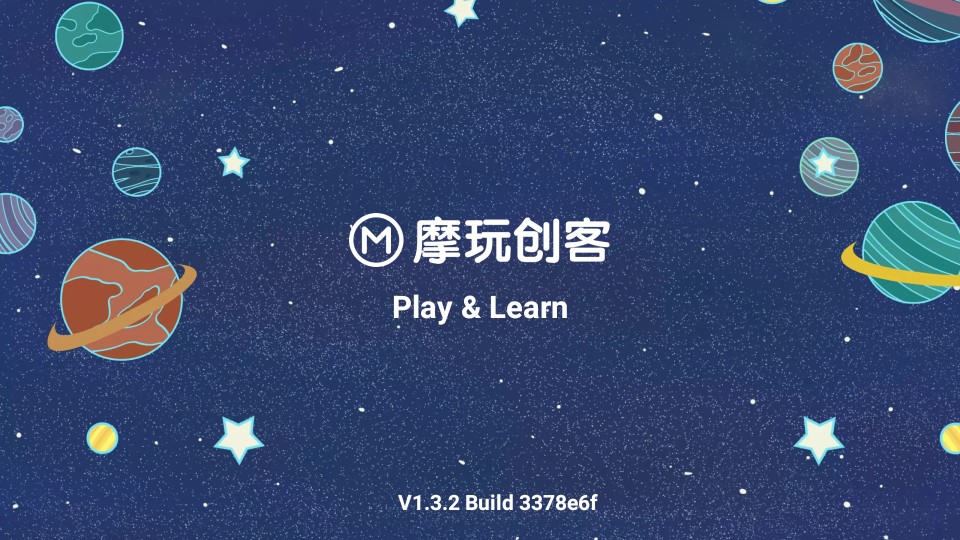 摩玩創(chuàng)客官方版 v1.3.2 安卓最新版 1