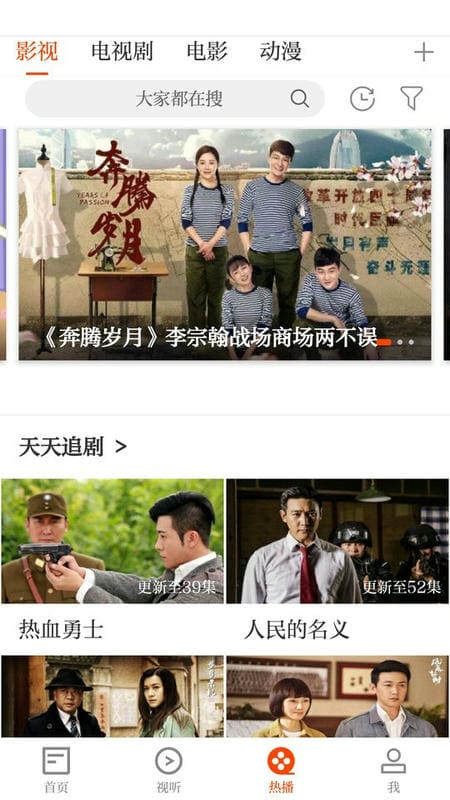 泰和云官方版 v5.1.3 0