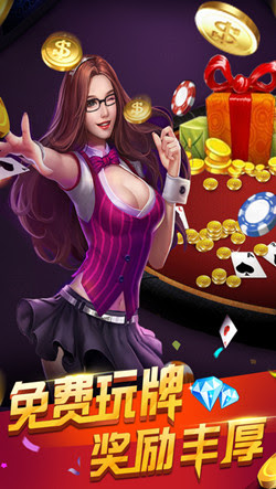 一道棋牌 v7.2.0 1