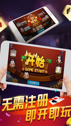 一道棋牌 v7.2.0 0