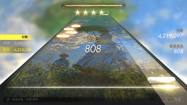 鋼琴師游戲 v2.2.3 2