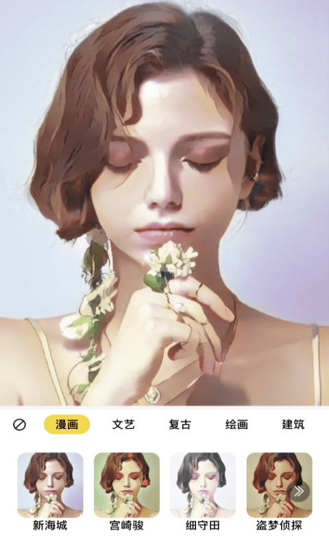 輕拍相機軟件 v1.0.1 安卓版 0