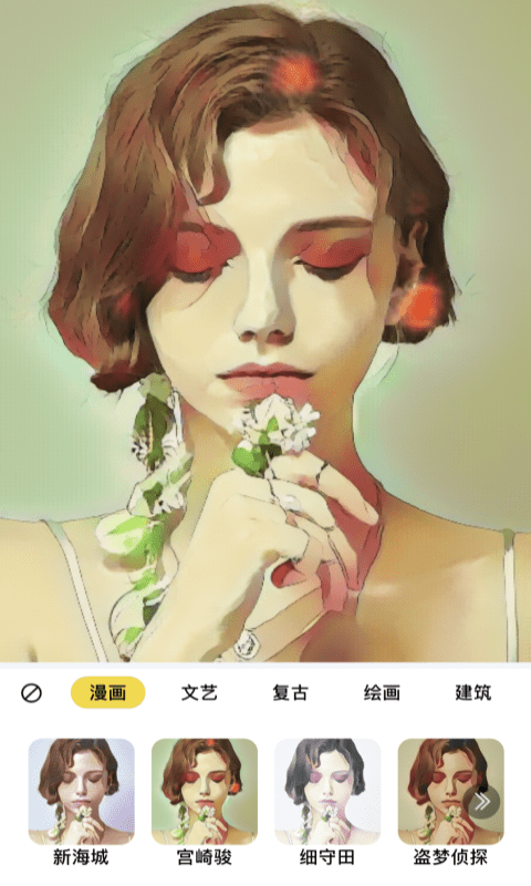 輕拍相機軟件 v1.0.1 安卓版 1