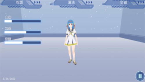 電子少女 v1.2 0