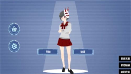 電子少女 v1.2 2