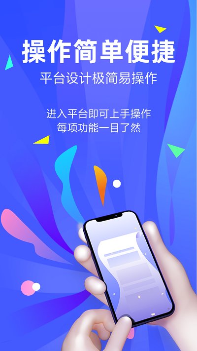 億人一家醫(yī)療 v2.0.68 安卓版 0