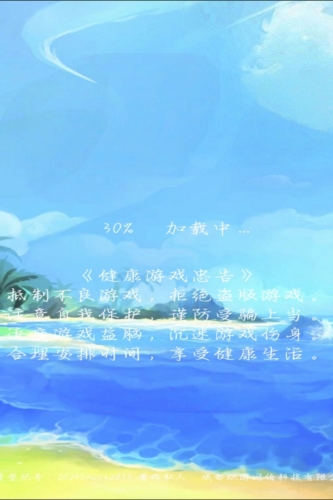 天天消除小星星安卓版 v1.0 0
