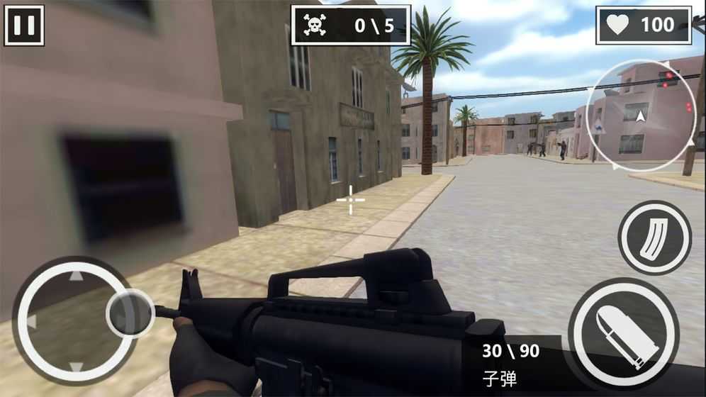 街頭槍戰(zhàn)王者 v1.0.0 1