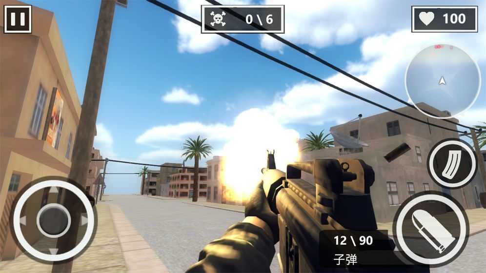 街頭槍戰(zhàn)王者 v1.0.0 2