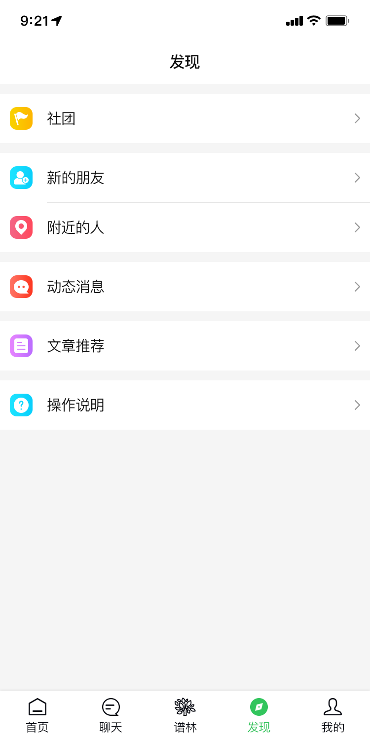 天獎(jiǎng)譜林app v2.4.9 安卓版 0