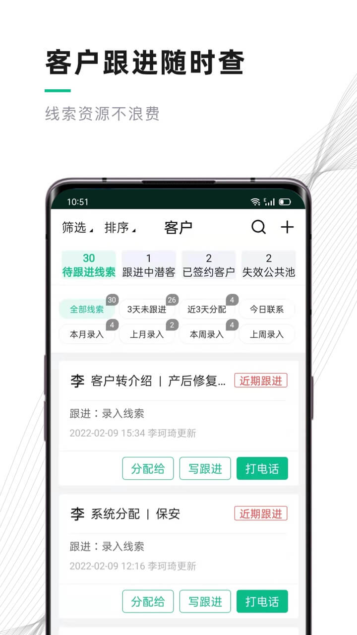 熊貓家政系統(tǒng) v7.0.2 安卓版 2