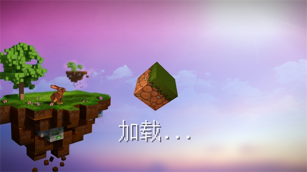 我的世界女孩 v1.35 0