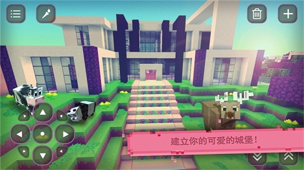 我的世界女孩 v1.35 1