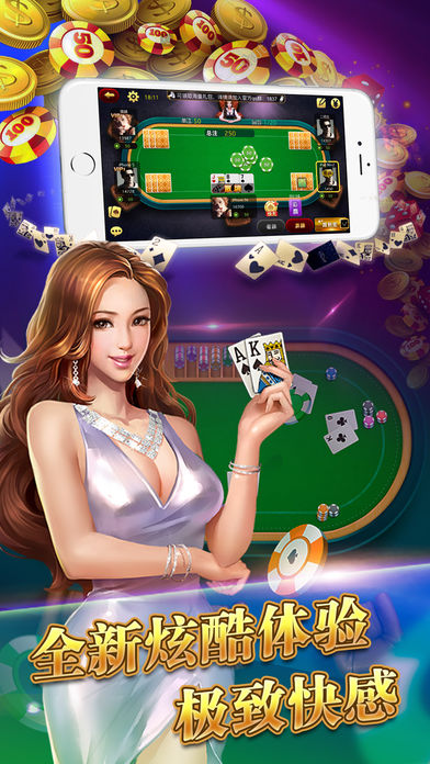 羊羊棋牌 v7.2.0 1