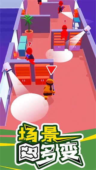 潛行大師2025 v1.12.26 1