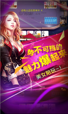 鹽城競(jìng)技棋牌 v7.2.0 2