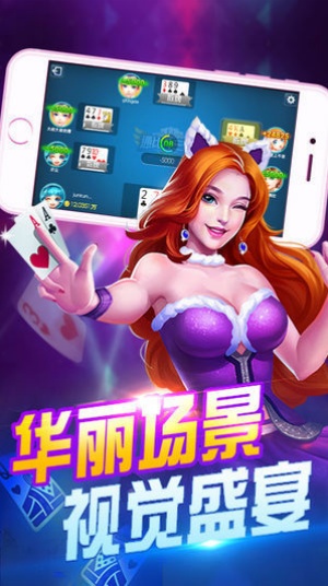 亞飛棋牌 v7.2.0 1