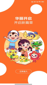 神墨學(xué)堂軟件 v2.0.7 官方安卓版 2