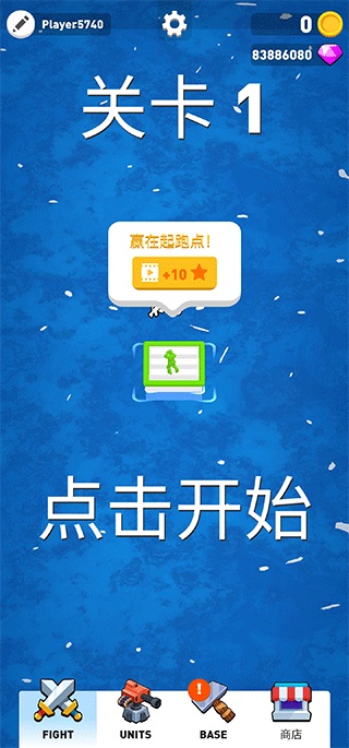 木筏戰(zhàn)爭手機版 v1.0.2 2