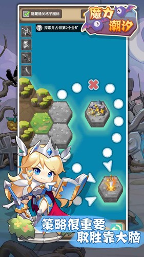 魔力潮汐 v1.0.0 1