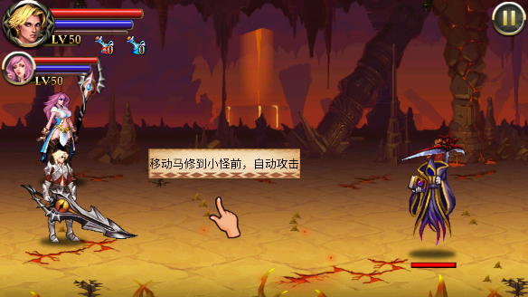 天使逛地獄 v1.02.04 1