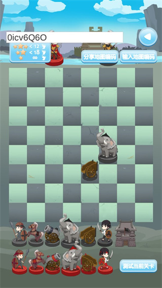 攻城象棋 v1.0.0 1