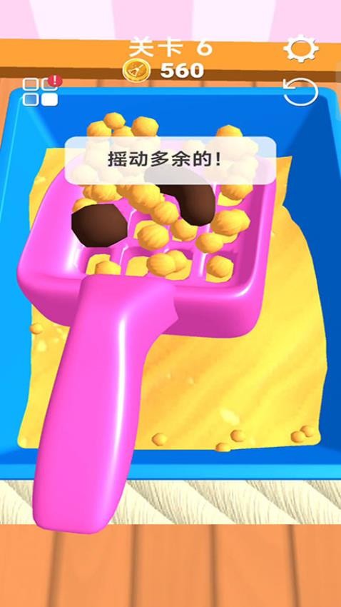 動(dòng)手巧匠 v187.1.2 2