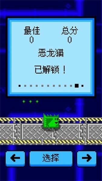 盒子貓歸來(lái) v1.1.0 0