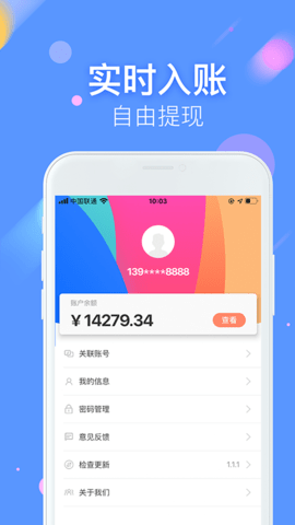?？迫谕ㄉ谈煌?v2.2.4 1