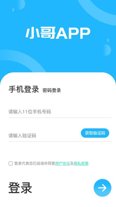 快樂回收站 v1.0.2 0