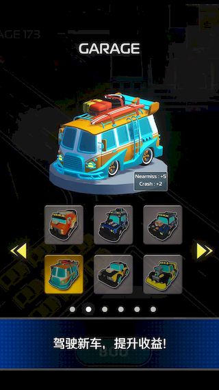 爆速回路 v1.0.7 1