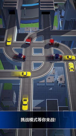 爆速回路 v1.0.7 2